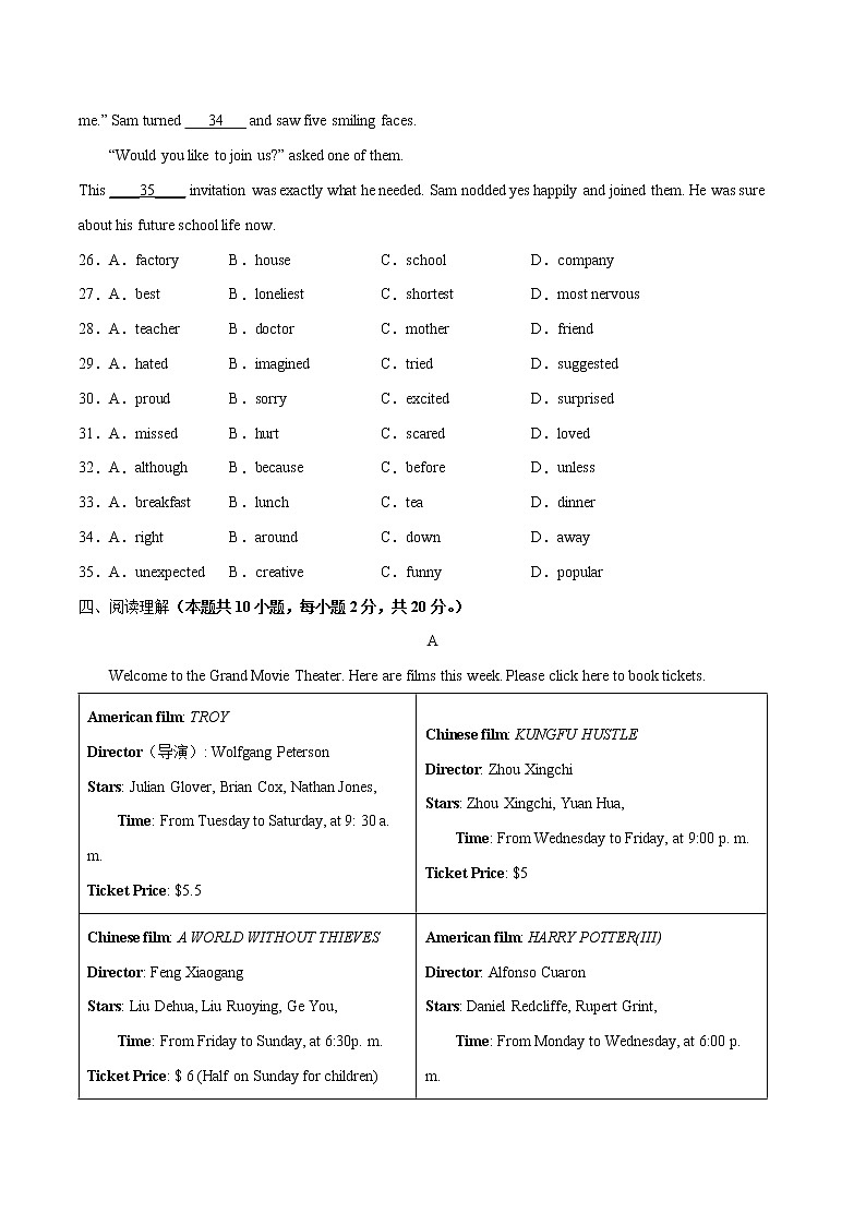 Unit 6(基础卷)——2022-2023学年九年级英语全册(上册 下册)单元卷(仁爱版)(原卷版)第3页