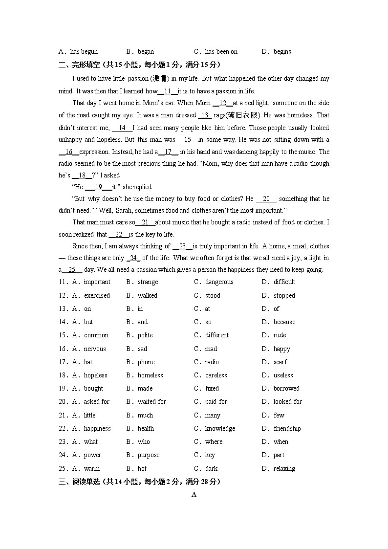 Unit 3(培优卷)——2022-2023学年八年级下册英语单元卷(牛津译林版)(原卷版)第2页