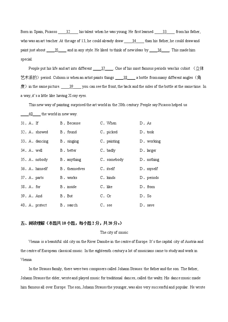 Module 12（培优卷）——2022-2023学年七年级下册英语单元卷（外研版）（原卷版+解析版）03