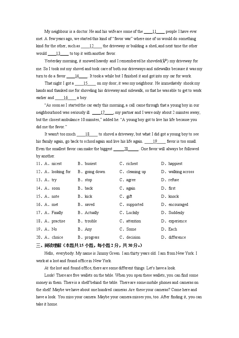 Module 1（培优卷）——2022-2023学年七年级下册英语单元卷（外研版）（原卷版+解析版）02