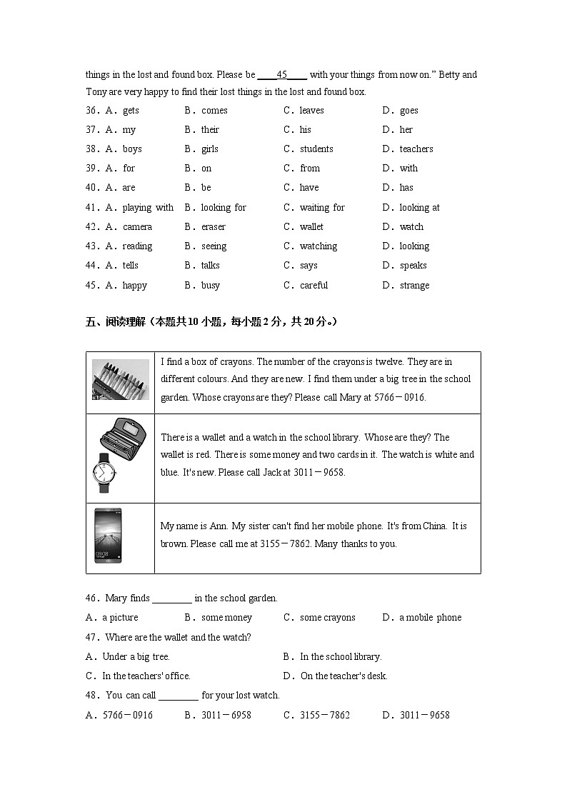 Module 1(基础卷)——2022-2023学年七年级下册英语单元卷(外研版)(原卷版+解析版)03