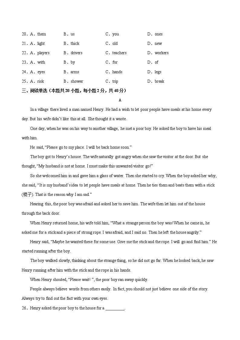 Module3(基础卷)——2022-2023学年九年级下册英语单元卷(外研版)(原卷版+解析版)03