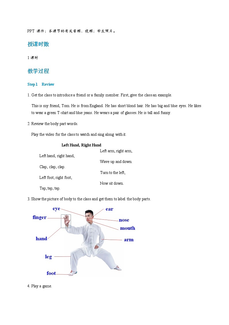 冀教版英语七年级上 UNIT3 Unit Review 教学课件+教案02