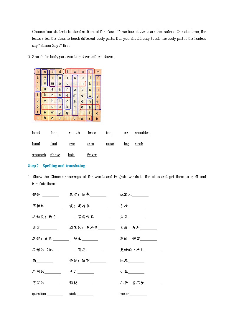 冀教版英语七年级上 UNIT3 Unit Review 教学课件+教案03