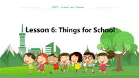 七年级上册Unit 1 School and friendsLesson 6  Things for School教学ppt课件