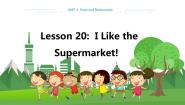 英语七年级上册Lesson 20  I Like the Supermarket!教学课件ppt