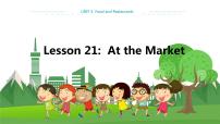 冀教版七年级上册Lesson 21  At the Market教学课件ppt