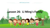 七年级上册Lesson 26  Li Ming's Family教学ppt课件