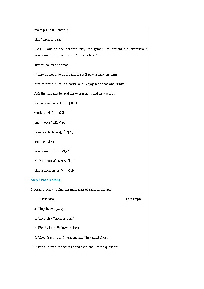 译林牛津版中学英语七年级上册Unit 5 Reading教学课件+教案03