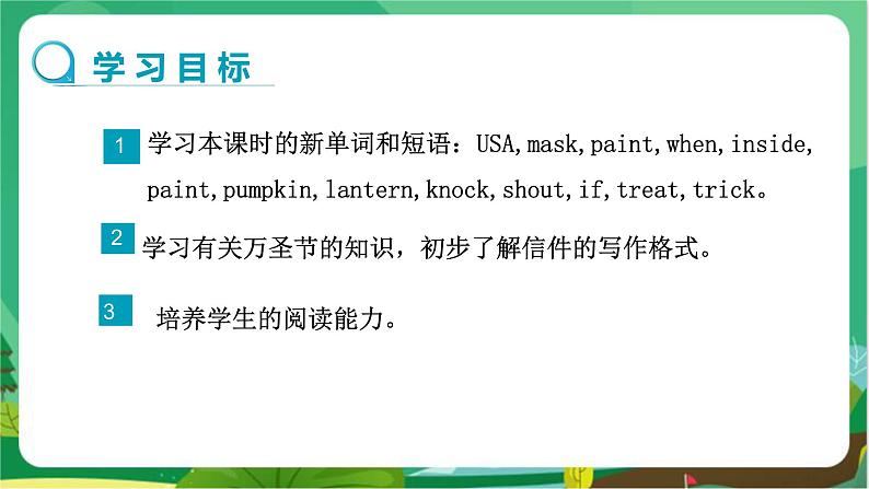 译林牛津版中学英语七年级上册Unit 5 Reading教学课件+教案02