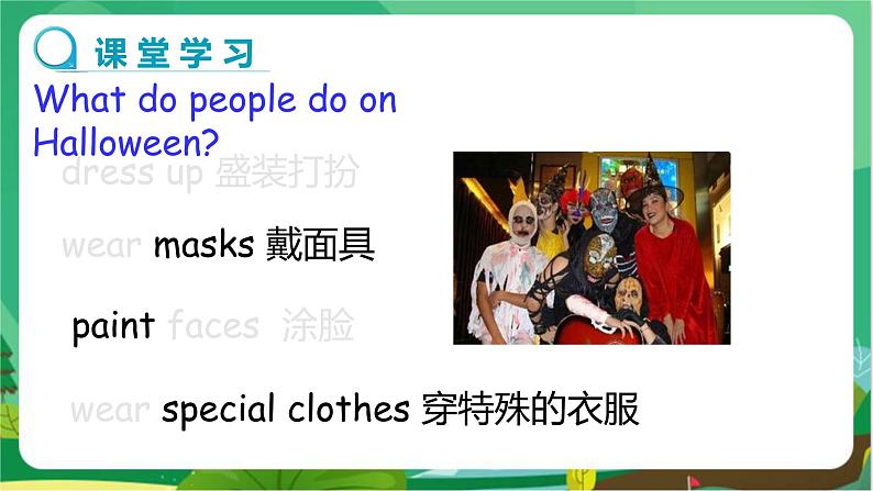 译林牛津版中学英语七年级上册Unit 5 Reading教学课件+教案04