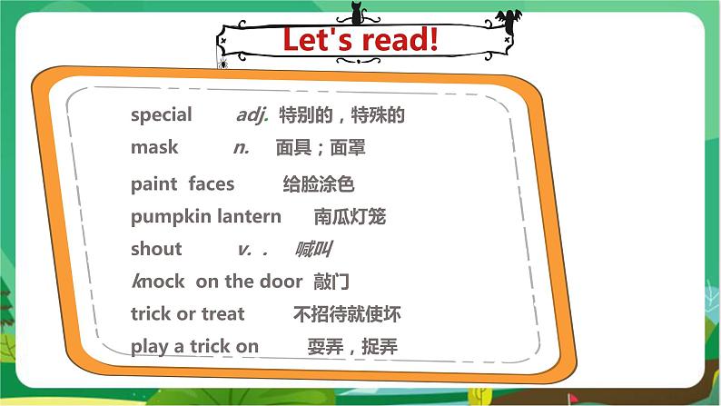 译林牛津版中学英语七年级上册Unit 5 Reading教学课件+教案08