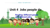 初中牛津上海版 (五四制)Unit 4 Jobs people do教学课件ppt