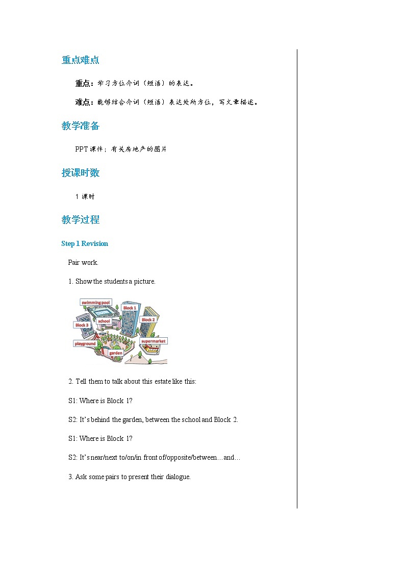 牛津上海版中学英语七年级上Unit 5 Choosing a new flat Stage 4教学课件+教案02