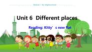 牛津上海版 (五四制)七年级上册（新版）Unit 6 Different places教学ppt课件
