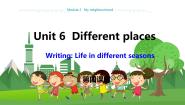 牛津上海版 (五四制)七年级上册（新版）Unit 6 Different places教学课件ppt