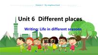 牛津上海版 (五四制)七年级上册（新版）Unit 6 Different places教学课件ppt