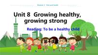 初中英语牛津上海版 (五四制)七年级上册（新版）Unit 8 Growing healthy,growing教学课件ppt