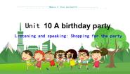 英语七年级上册（新版）Unit 10 A birthday party教学ppt课件
