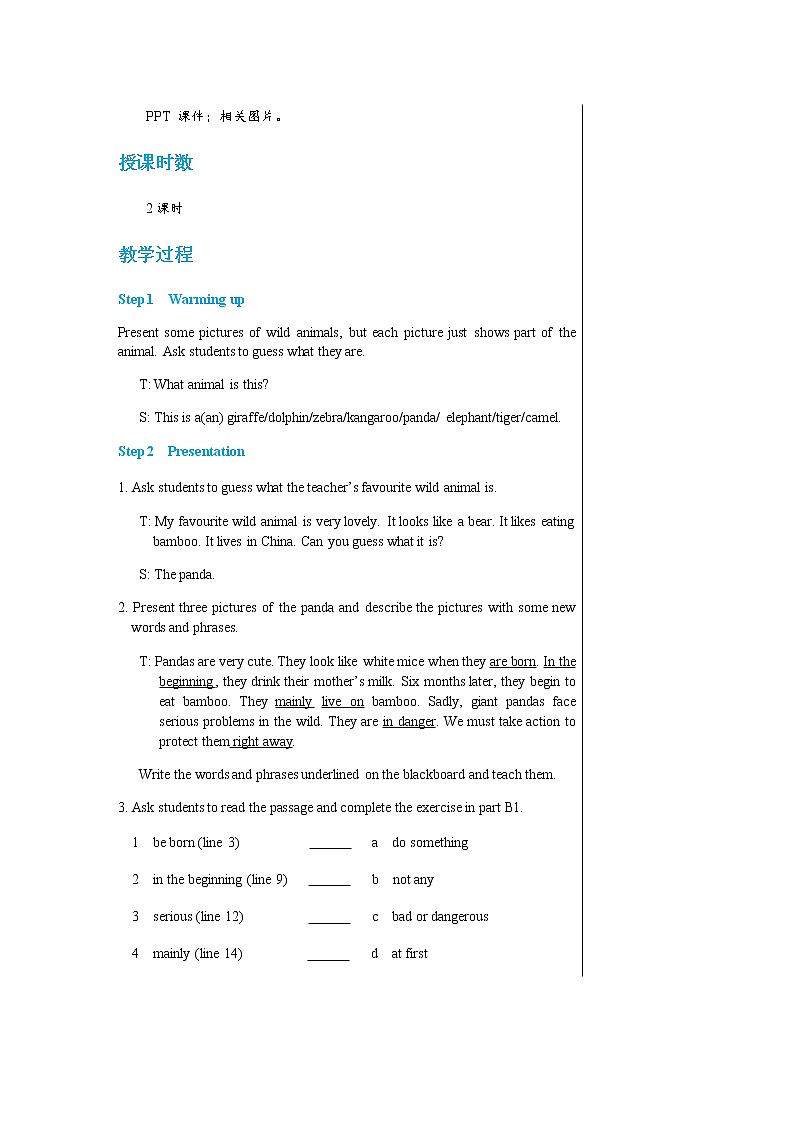 译林牛津版中学英语八年级上册Unit 5 Reading教学课件+教案02