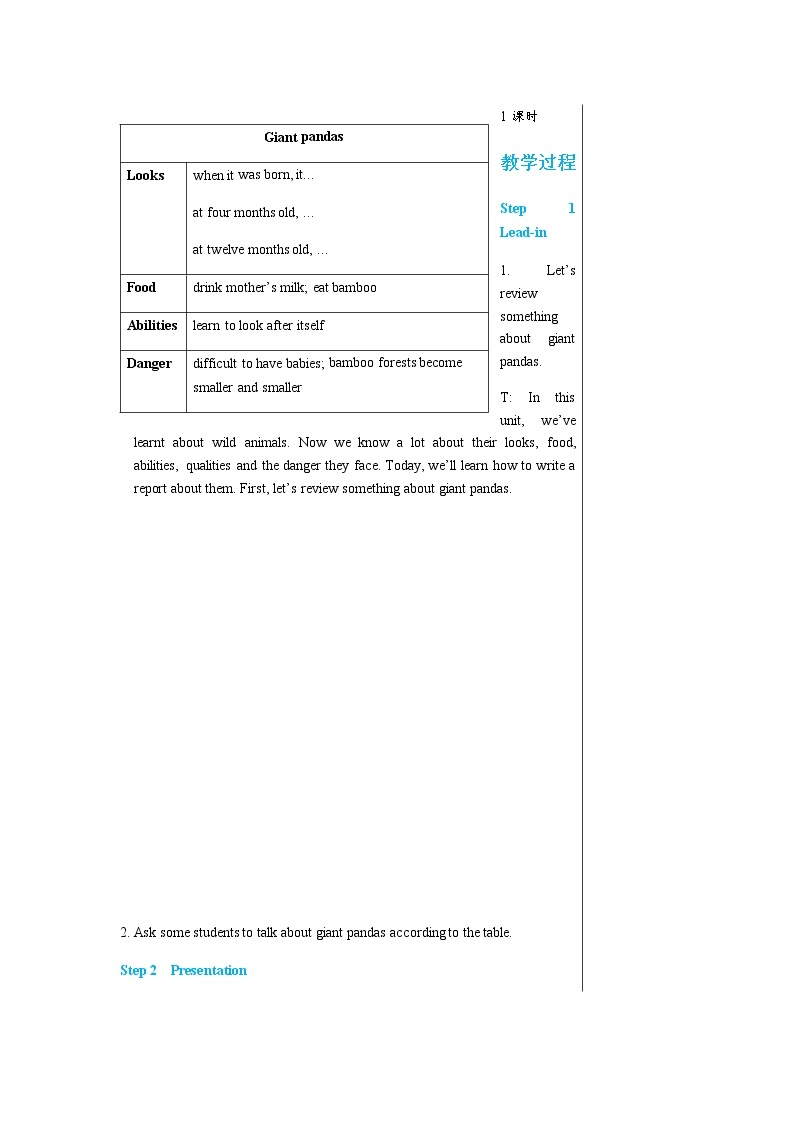 译林牛津版中学英语八年级上册Unit 5 Task教学课件+教案02