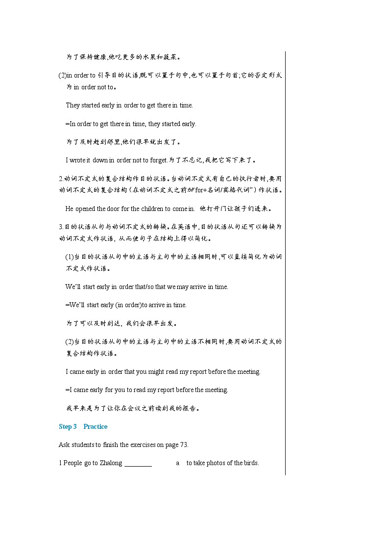 Unit 6 Birdwatching Grammar第3页