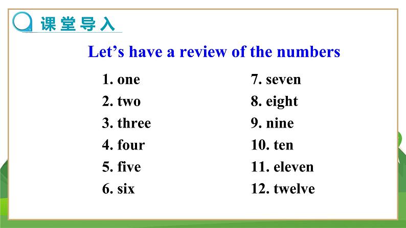 Module 3 Unit 1第3页