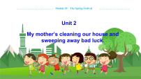 七年级上册Unit 2 My mother’s cleaning our houses and sweeping away bad luck.教课课件ppt