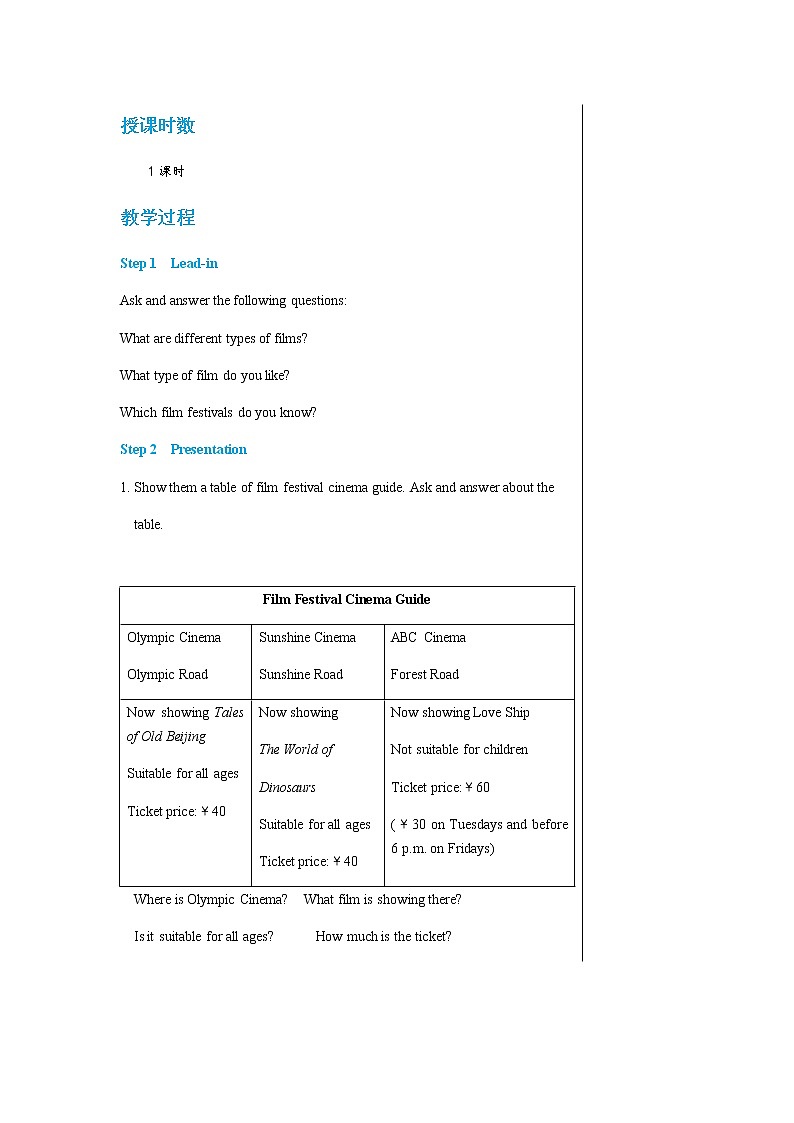 Unit 7 Films Integrated skills & Study skills第2页