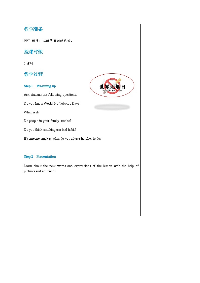 冀教版英语九年级上 Unit 1 Lesson 4 教学课件+教案02