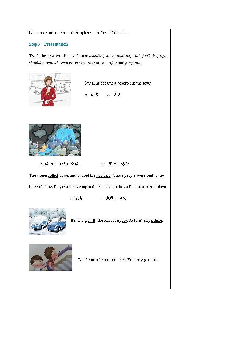 冀教版英语九年级上 Unit 3 Lesson 14 教学课件+教案03