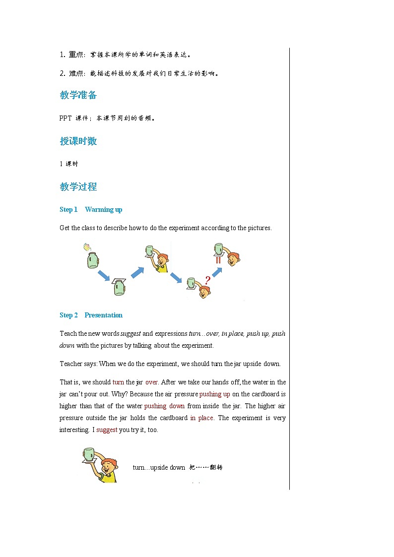 冀教版英语九年级上 Unit 5 Lesson 30 教学课件+教案02