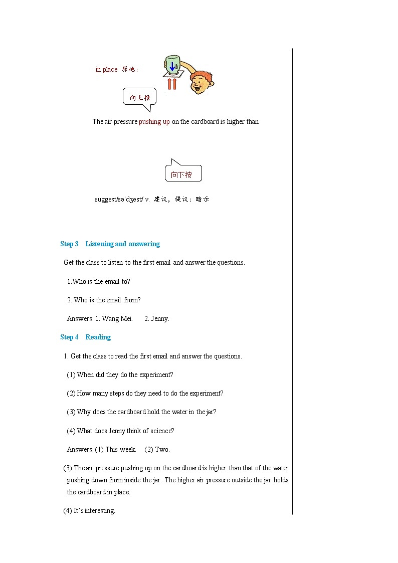 冀教版英语九年级上 Unit 5 Lesson 30 教学课件+教案03