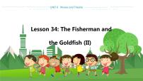 初中英语冀教版九年级上册Lesson 34 The Fisherman and the Goldfish(Ⅱ)教学ppt课件