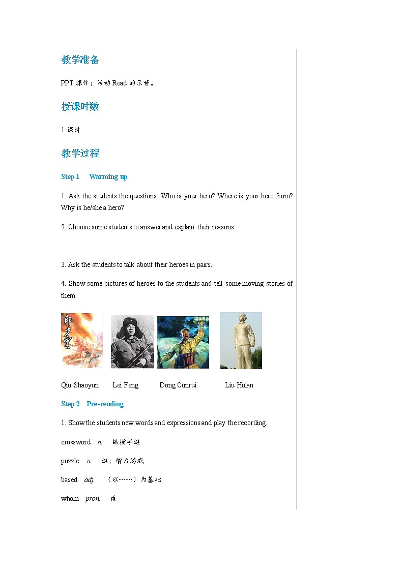 12第2页