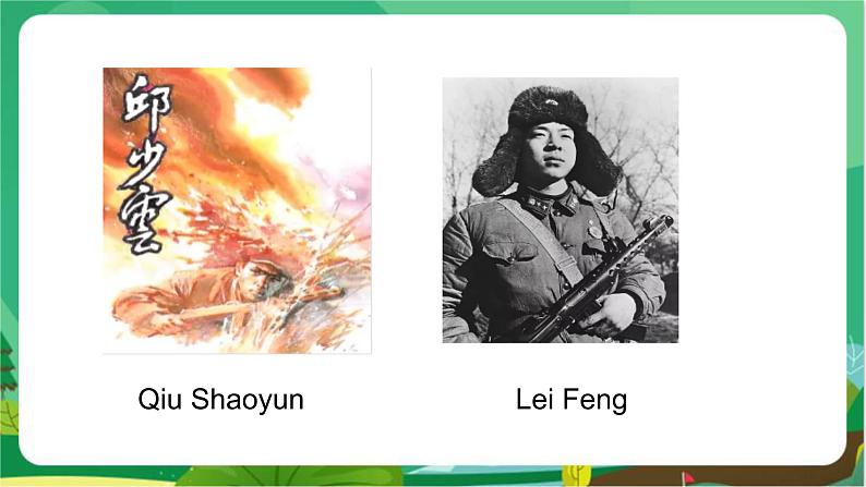 河北教育版中学英语九年级上 UNIT2 Lesson 12 教学课件第4页