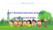 初中外研版 (新标准)Module 12 Save our worldUnit 2 Repeat these three words daily: reduce reuse and recycle.教