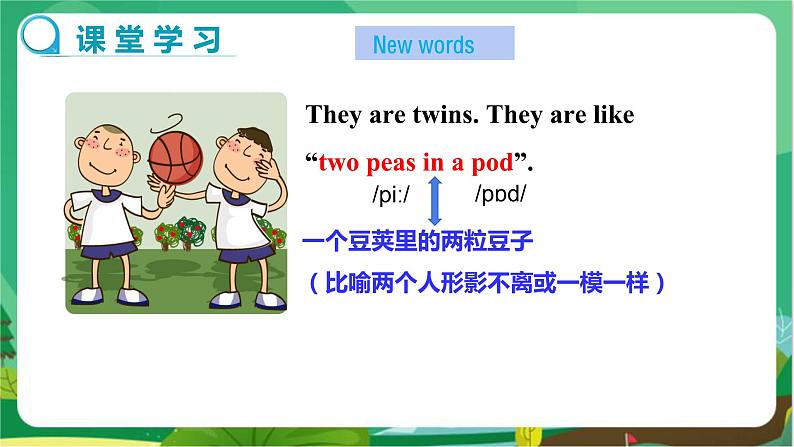 冀教版英语八上 Unit 1 Lesson 4 课件+教案04