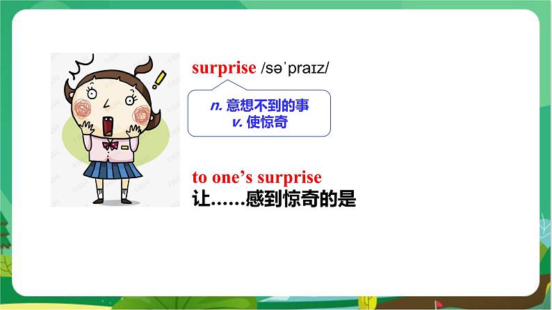 冀教版英语八上 Unit 1 Lesson 4 课件+教案06