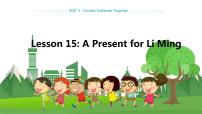 英语八年级上册Lesson 15 A Present for Li Ming!教学课件ppt