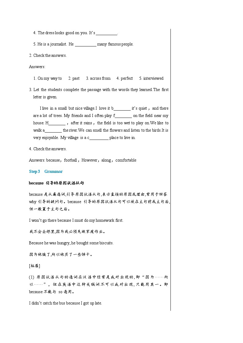 冀教版英语八上 Unit 4 Unit Review 课件+教案03