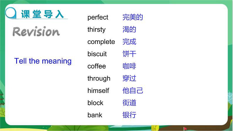 冀教版英语八上 Unit 4 Unit Review 课件+教案03