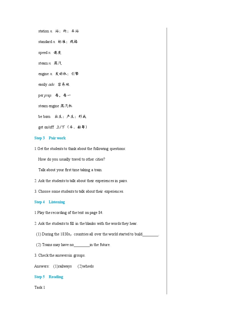 冀教版 英语八年级上 UNIT6 Lesson 32 教学课件+教案03