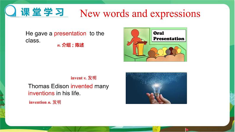 冀教版英语八上 Unit 6 Lesson 34 课件+教案06