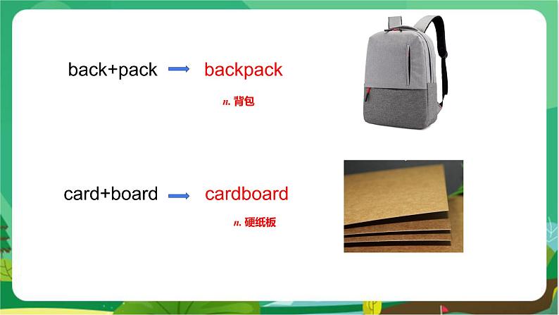 冀教版英语八上 Unit 6 Lesson 34 课件+教案07