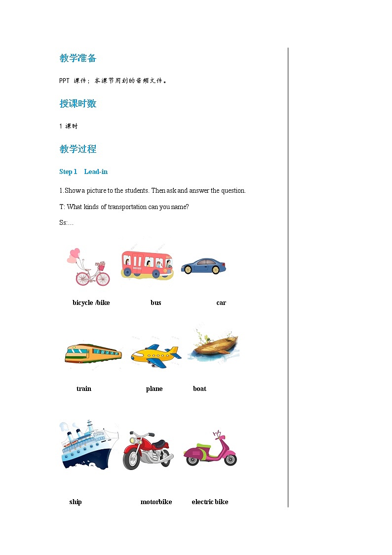 冀教版英语八上 Unit 6 Lesson 34 课件+教案02