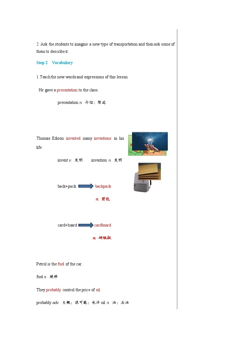 冀教版 英语八年级上 UNIT6 Lesson 34 教学课件+教案03