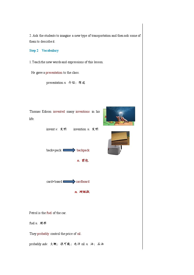 冀教版英语八上 Unit 6 Lesson 34 课件+教案03