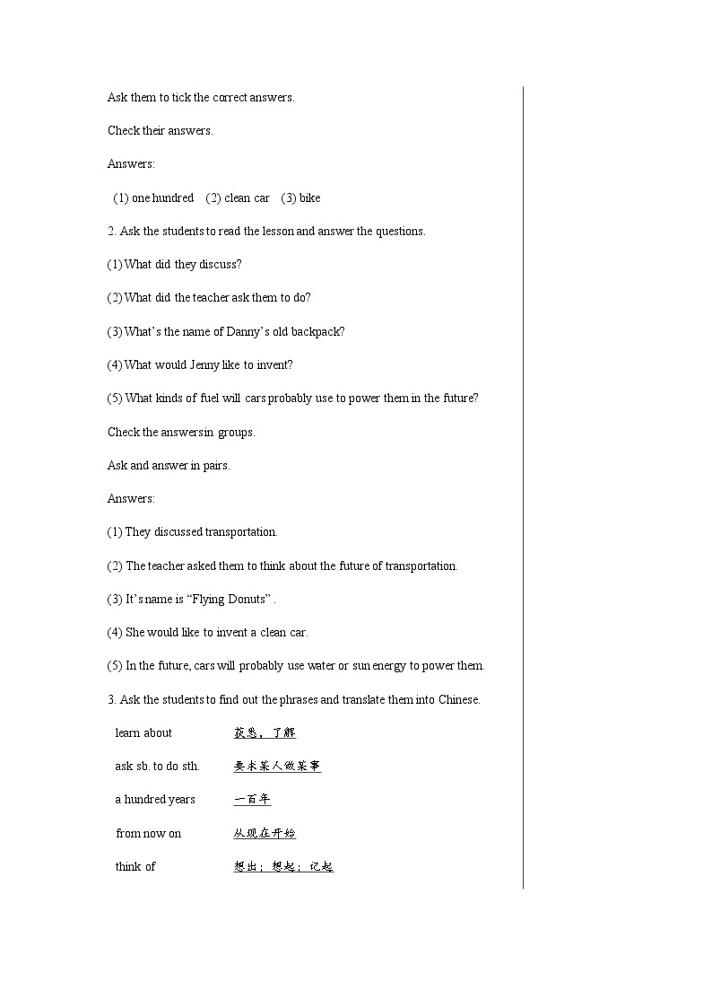 冀教版 英语八年级上 UNIT6 Lesson 36 教学课件+教案03