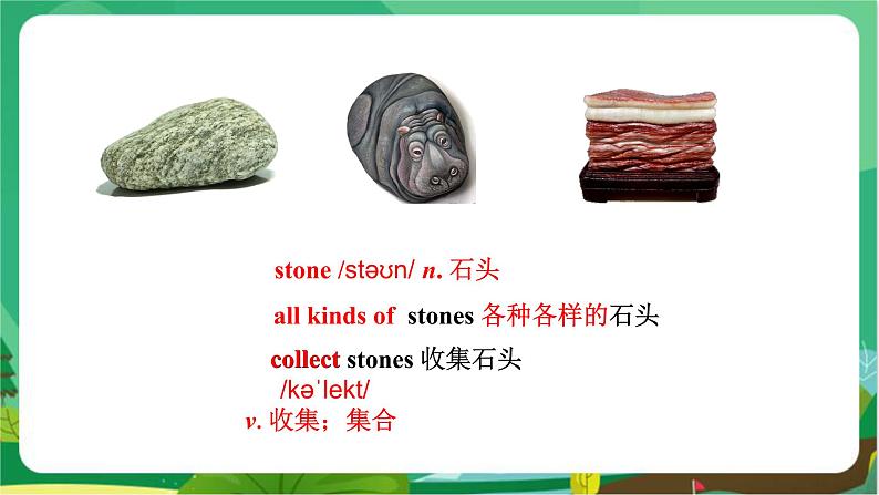 冀教版英语八上 Unit 7 Lesson 37 课件+教案05